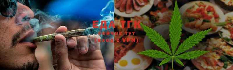 ссылка на мегу зеркало  Алушта  Еда ТГК конопля 