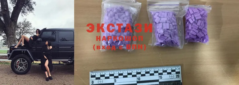 Ecstasy 280 MDMA Алушта