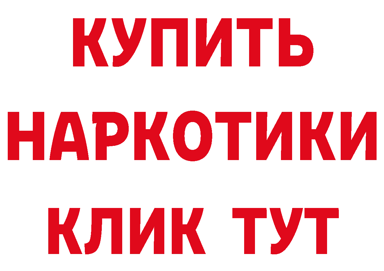 МЕТАМФЕТАМИН Methamphetamine рабочий сайт нарко площадка OMG Алушта