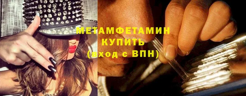 как найти закладки  гидра зеркало  Первитин витя  Алушта 